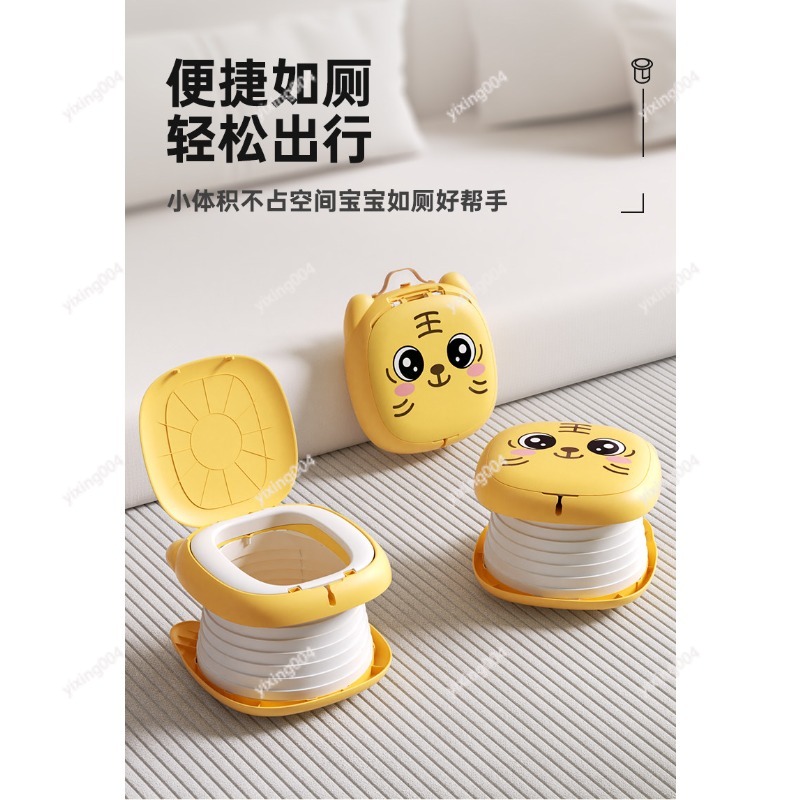 Kids Outdoor Car - Portable Foldable Potty Seat Travel Toilet